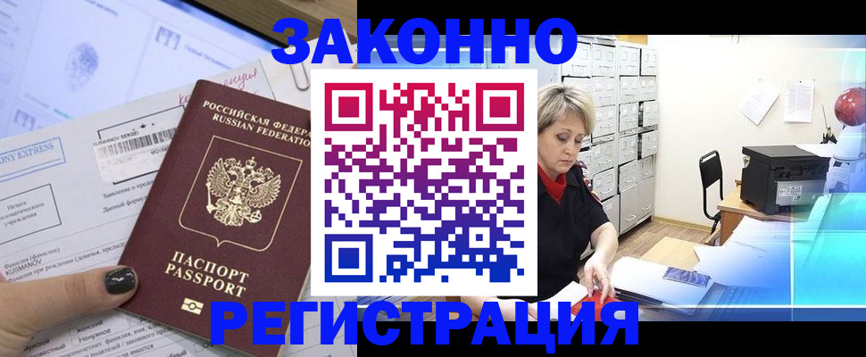 форма 3 в Козьмодемьянске