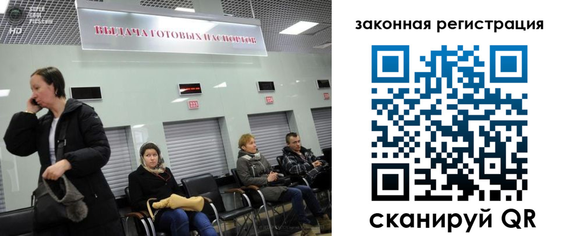 прописка в квартире в Козьмодемьянске