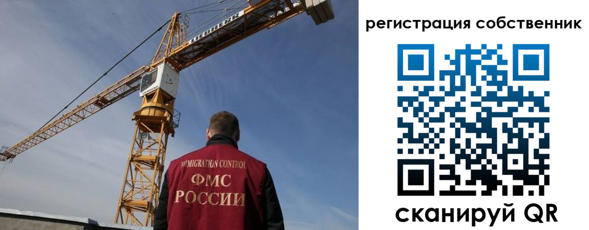 временная регистрация поиск в Козьмодемьянске