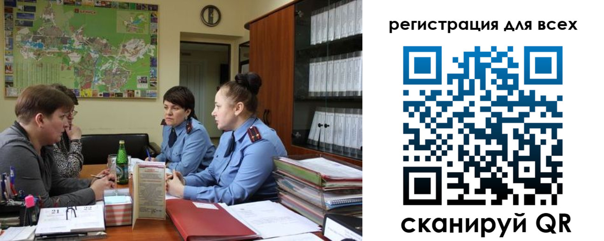 регистрация для школы в Козьмодемьянске