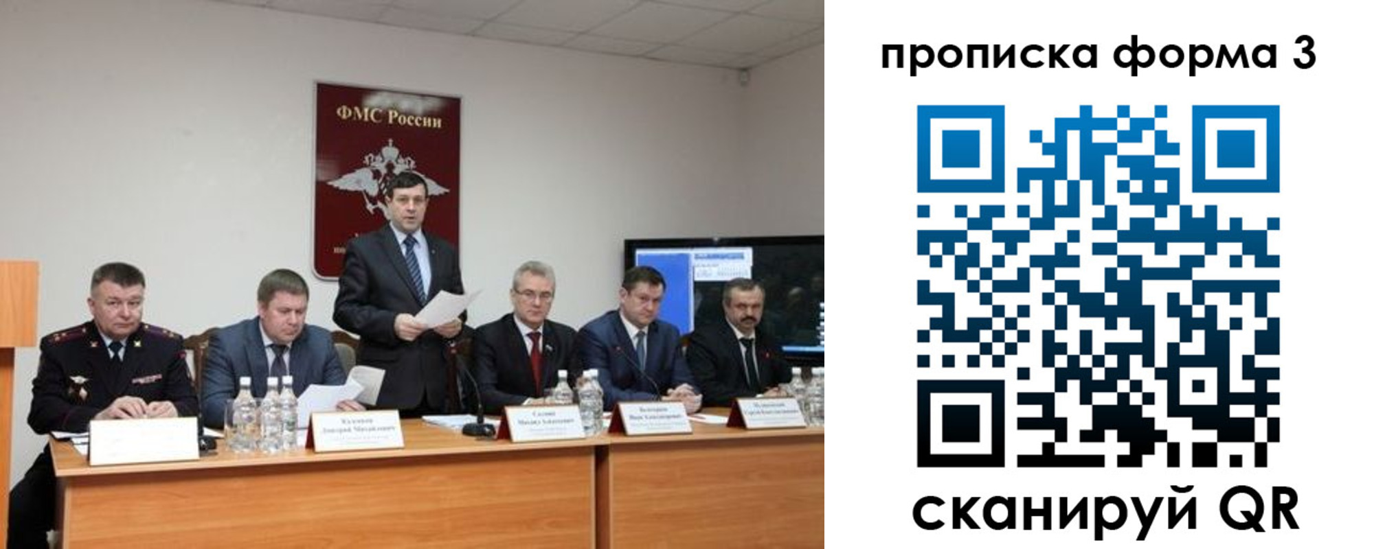 временная регистрация собственник в Козьмодемьянске