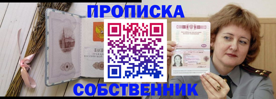 регистрация в Козьмодемьянске